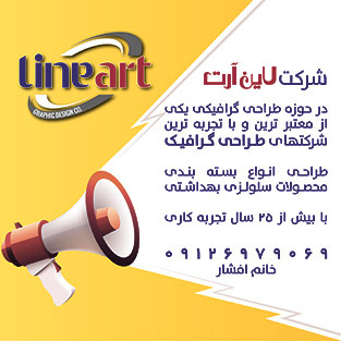 طراحی بسته بندی