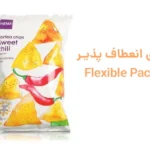 بسته بندی انعطاف پذیر Flexible Packaging