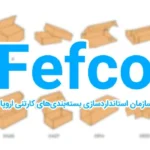 fefco