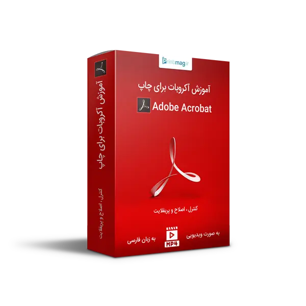 آموزش ادوبی آکروبات در چاپ