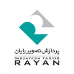 پردازش تصویر رایان