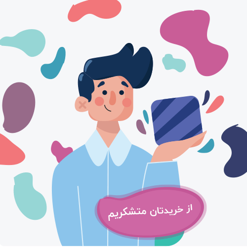thankyou_1 تشکر