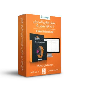 آموزش آرتیوس کد