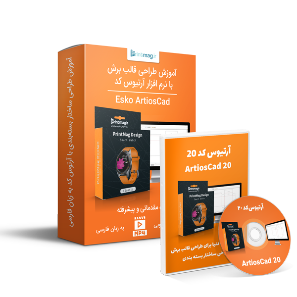 آموزش ارتیوس کد 20