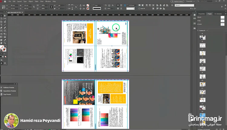 imposition indesign 11
