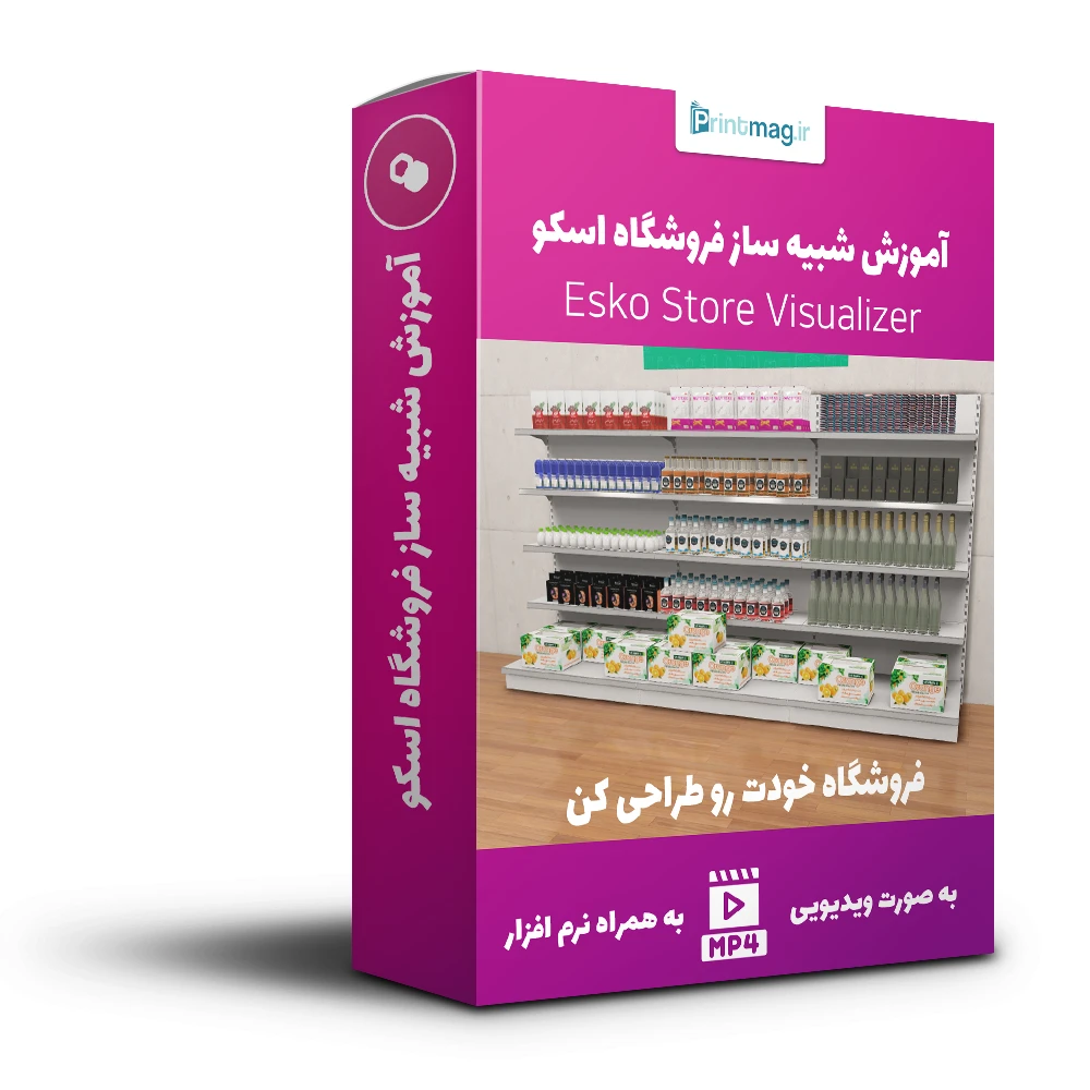 آموزش اسکو استور ویژوالایزر به همراه برنامه نصبی 1 اسکو استور ویژوالایزر
