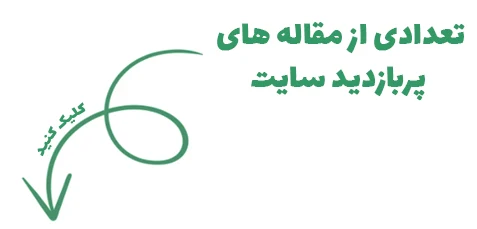 مقاله جدید