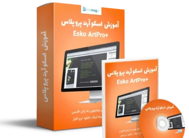 آموزش آرت پرو پلاس