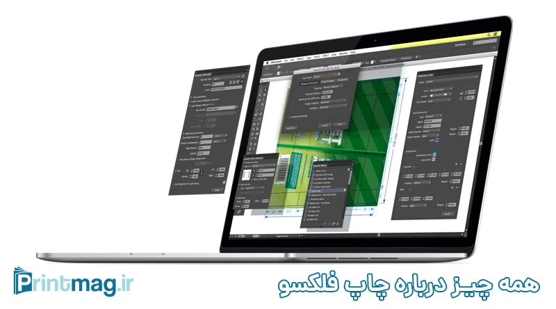 برنامه های مخصوص طراحی چاپ فلکسو