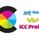 icc profile