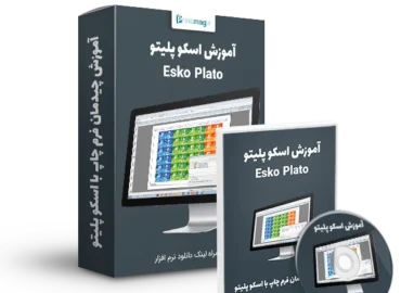 اسکو پلیتو Esko Plato