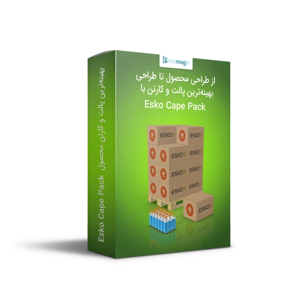 آموزش Cape pack