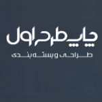 چاپ طرح اول