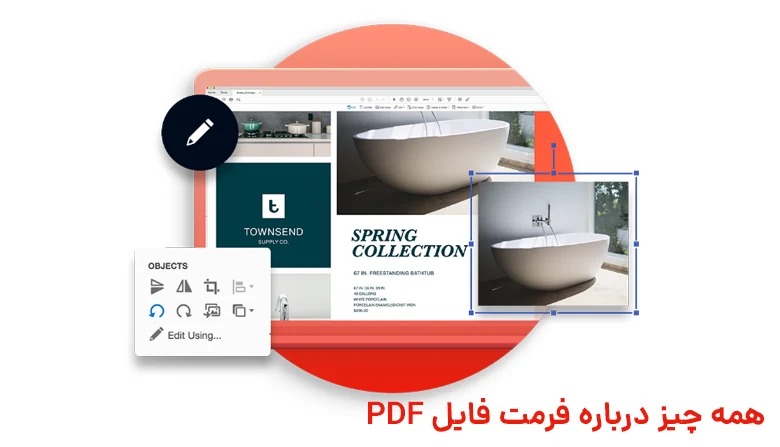 همه چیز درباره فرمت فایل پی دی اف PDF 4 انواع استانداردهای فایل پی دی اف