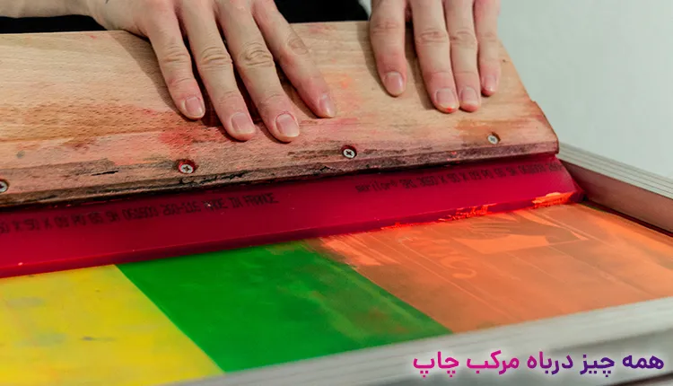 تغییر رنگ یا Color Shift به چه معناست ؟​