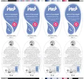 چیدمان لیبل در چاپ فلکسو