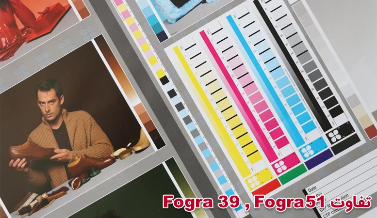 fogra51