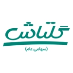 شرکت بهداشتی گلتاش