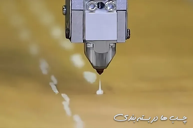 چسب‌ های گرما ذوب یا هات ملت در بسته بندی | Hot Melt