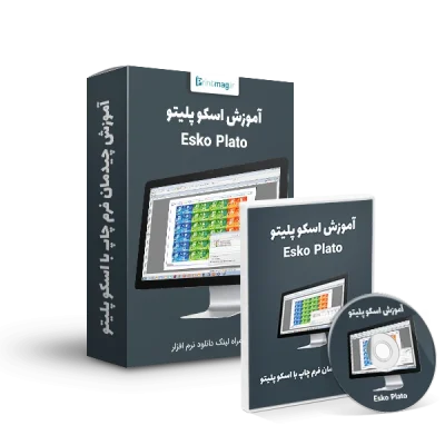 اسکو پلیتو Esko Plato