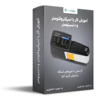آموزش کار با دنستومتر و اسپکتروفتومتر در چاپ