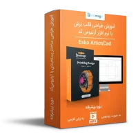 دوره آموزشی آرتیوس کد